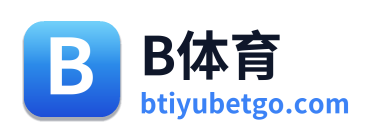 B体育